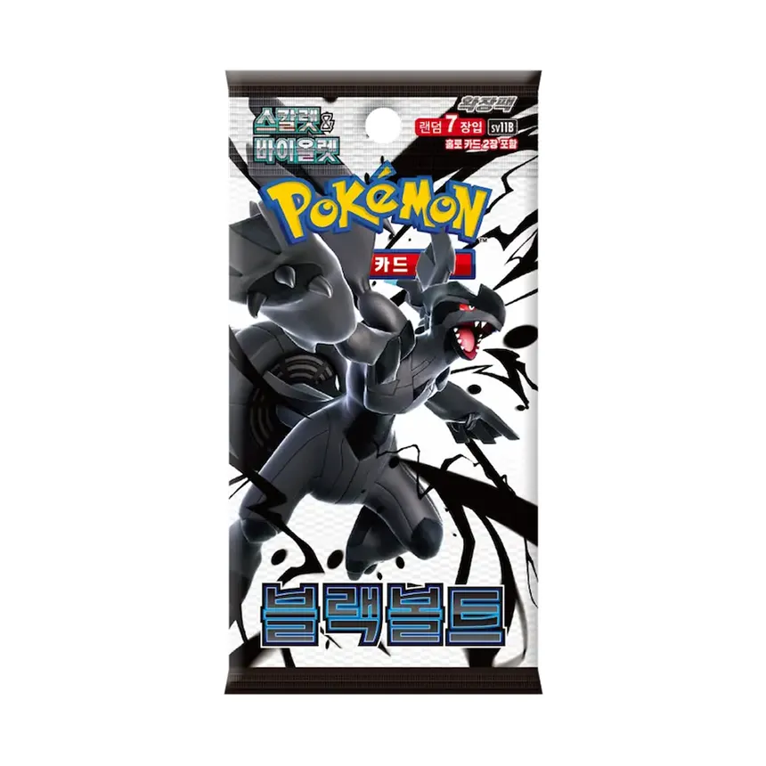 Sobre Black Bolt Coreano | Pokemon