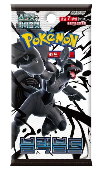 Sobre Black Bolt Coreano | Pokemon
