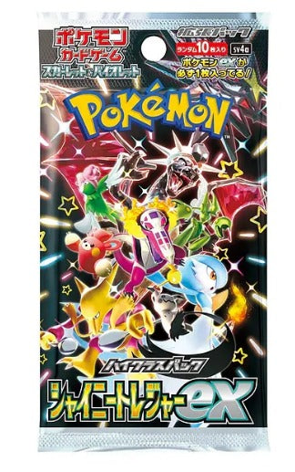 Sobre Shiny Treasure ex Coreano | Pokemon