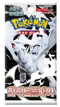 Sobre White Flare Coreano | Pokemon
