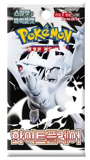 Sobre White Flare Coreano | Pokemon